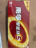 南孚5号电池8粒 五号碱性 聚能环5代 适用血压计/燃气表/遥控器/电子秤/挂钟/无线鼠标/计算器/玩具等 实拍图