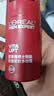 欧莱雅（LOREAL）男士面霜护肤品锐能抗皱紧致多效霜补水保湿乳液擦脸油霜套装 锐能抗皱多效霜50ml+隔离1.5ml 实拍图