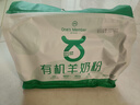1号会员店 高端有机羊奶粉1kg（25g*40条） 中老年儿童高钙送礼早餐营养品 实拍图