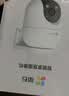 萤石 C8C 500万摄像头 无线WiFi 室外双云台360° 防水防尘监控 手机远程 人形检测 全彩夜视 实拍图