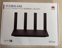 华为路由 AX6 Pro  WiFi6+ 7200Mbps 千兆无线路由器 家用全屋覆盖 wifi穿墙王 实拍图