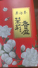 吴裕泰花茶花草茶 浓香型茉莉花茶叶茉莉香盈 六窨含芽180g实惠送礼茶礼 实拍图