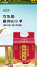 十月稻田 寒地之最 东北长粒香大米 8斤（东北大米 香米 4kg/公斤） 实拍图