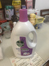 滴露（Dettol）衣物除菌液薰衣草3L杀菌99.9%除螨 内衣香氛衣物消毒液可配洗衣液 实拍图