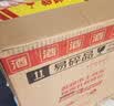 马爹利（Martell） 名士VSOP 干邑白兰地 700ml 邬建安限量版 实拍图