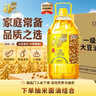 福临门食用油 精选一级大豆油5升*4植物油 （整箱装）新老包装随机发 实拍图