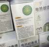 润本电蚊香液驱蚊液45ml*12瓶驱蚊防蚊补充装（无蚊香加热器） 实拍图