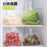Jidaocook食品级保鲜袋家用背心式保鲜袋批发加厚手提式厨房一次性食品袋子 背心袋【小号 20*25】 超厚食品保鲜袋 实拍图
