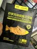 荷裕食品 烟熏三文鱼150g(莳萝风味) 方便菜即食大西洋鲑【1号店定制】 实拍图