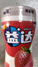 益达 无糖口香糖 清爽草莓味 98g约70粒/瓶 口气清新糖 休闲零食糖果 实拍图