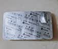 立普妥【原研药】立普妥阿托伐他汀钙片20mg*28片*6盒  实拍图