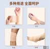 海氏海诺医用弹性绷带 自粘弹力运动绷带2卷 护踝护腕绑腿手指固定纱布卷 实拍图