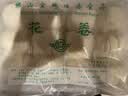 金城食品花卷960g 24只 家庭装 儿童早餐方便速食 广式早茶点心速冻半成品 实拍图