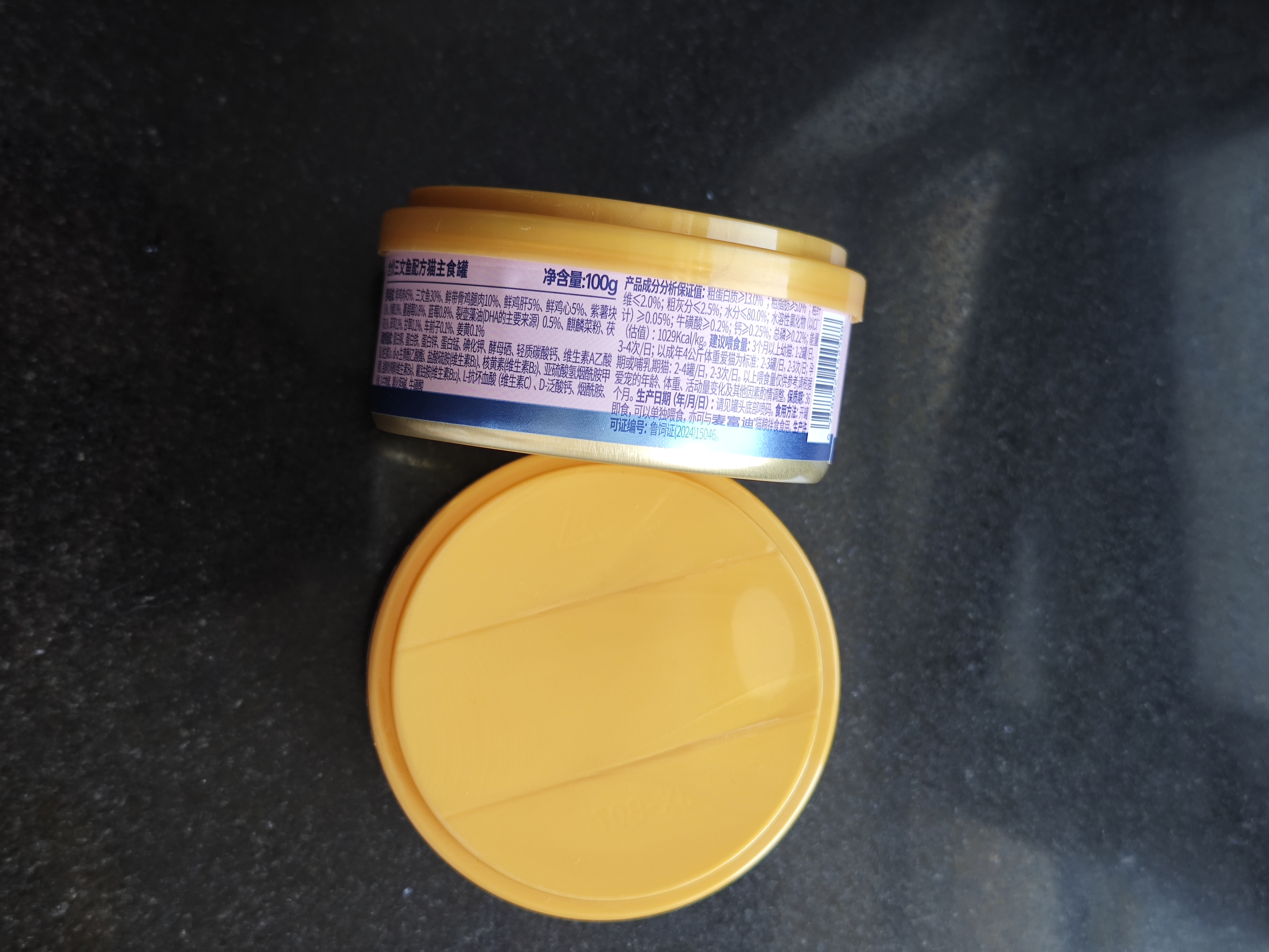 麦富迪猫罐头 barf霸弗主食猫罐头湿粮成幼猫呵护泌尿100g*24罐 实拍图