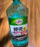 滴露（Dettol）衣物除菌液松木3L 内衣袜子衣物长效杀菌除螨 衣服消毒液儿童可用 实拍图