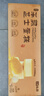 七鲜私厨半熟芝士蛋糕165g5粒装芝士32%kiri奶酪蛋糕甜品零食礼盒面包早餐 实拍图