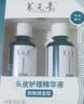 养元青防脱头皮深层养护防脱发植物草本防脱精华液50ml*2 实拍图