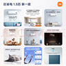 小米空调 巨省电 1.5匹挂机 一级能效 外机单排铜管 KFR-35GW/N1A1【整机免费十年包修】 实拍图