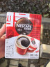 雀巢（Nestle）醇品速溶美式黑咖啡粉0糖0脂*健身燃减防困48包*1.8g 实拍图
