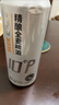 乐世啤酒青岛乐世10度精酿德式小麦原浆啤酒全麦芽 500mL 1罐 单瓶装 （特价尝鲜） 实拍图