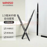 名创优品（MINISO）1.5毫米纤细自动眉笔防水防汗持久不易脱色 01灰色*3支 实拍图