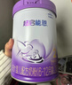 雀巢（Nestle）入会下单】超启能恩幼儿乳蛋白部分水解配方奶粉3段850g 超启能恩3段 850g 4罐 实拍图
