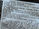 阿玛尼大师粉底液体验礼 黄调一白 轻薄遮瑕干皮滋润 享回购券 热卖色 实拍图