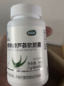 康纽莱 芦荟软胶囊排宿便清肠通便68粒润肠通便成人便秘适用保健品蓝帽 实拍图