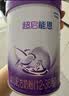 雀巢（Nestle）【加量装】超启能恩3段适度水解配方奶粉12-36月850g*6罐 3倍DHA 实拍图