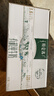 蒙牛特仑苏有机纯牛奶250mL*12盒 品质奶源 送礼礼盒装 实拍图