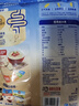 桂格（QUAKER）即食燕麦片1000克袋装 营养早餐 膳食纤维 零添加白砂糖 实拍图