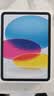 Apple/苹果 iPad 11英寸 A16芯片2025年款 平板电脑 (128GB WLAN版/学习办公娱乐)蓝色 实拍图