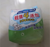 贝亲（Pigeon）婴儿儿童专用洗衣皂宝宝内衣抑菌去污肥皂香皂120g*4连包 实拍图