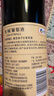 长城特酿3解百纳干红葡萄酒 750ml*6瓶整箱装红酒热门商品 实拍图