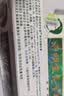 济明堂老专家草本抑菌乳膏 外用乳膏 软膏 老专家膏 实拍图