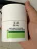 玉泽（Dr.Yu）皮肤屏障修护专研保湿霜50g（ 敏感肌舒缓退红面霜） 实拍图