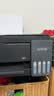爱普生（EPSON）【6代新品】L3353墨仓式彩色家用AI学习打印机 L3251/L3255升级版(打印复印扫描 微信/无线 黑色） 实拍图