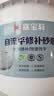 嘉宝莉自流平水泥地面修复防水高强度速干堵漏王快干水泥抗裂砂浆胶补漏剂10kg 实拍图