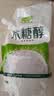 唐仁集木糖醇500g 无蔗糖 健康代糖 烘焙原料 调味饮品 甜味剂 实拍图