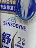 舒适达美白抗敏修复成人牙膏套装300g护龈固齿清新口气含氟防蛀京东自营 实拍图