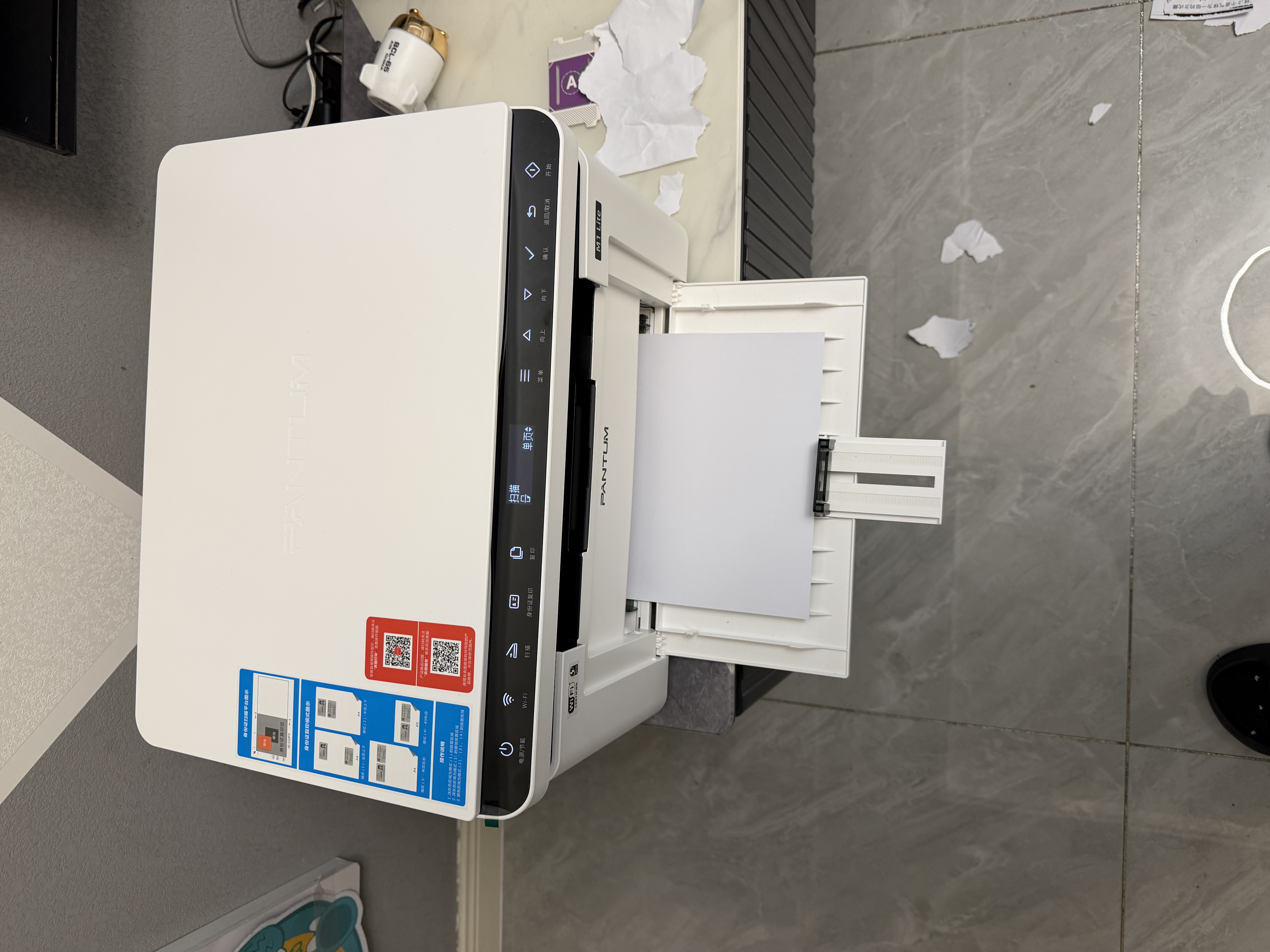 奔图（PANTUM）M1 Lite激光打印机家庭用三合一 手机无线打印机 学生错题作业试卷一键翻新 打印机办公专用 实拍图