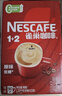 雀巢（Nestle）【樊振东同款】1+2奶香速溶咖啡0植脂末0反式脂肪三合一90条1350g 实拍图