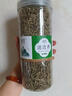 中药材迷迭香 非特级精选迷迭香茶新货无硫迷失香养 生花茶500g包邮 迷迭香【1罐】共250克 优质无硫 实拍图