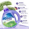 芭菲 倍柔洗衣液4斤 香味持久留香柔顺护色 深层清洁强效去污 实拍图