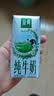伊利【新鲜日期】金典纯牛奶整箱 200ml*24 3.6g乳蛋白 礼盒装 5月 实拍图