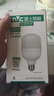 雷士（NVC）LED灯泡球泡节能灯柱泡E27家用商用照明灯工矿灯20瓦白光6000K 实拍图