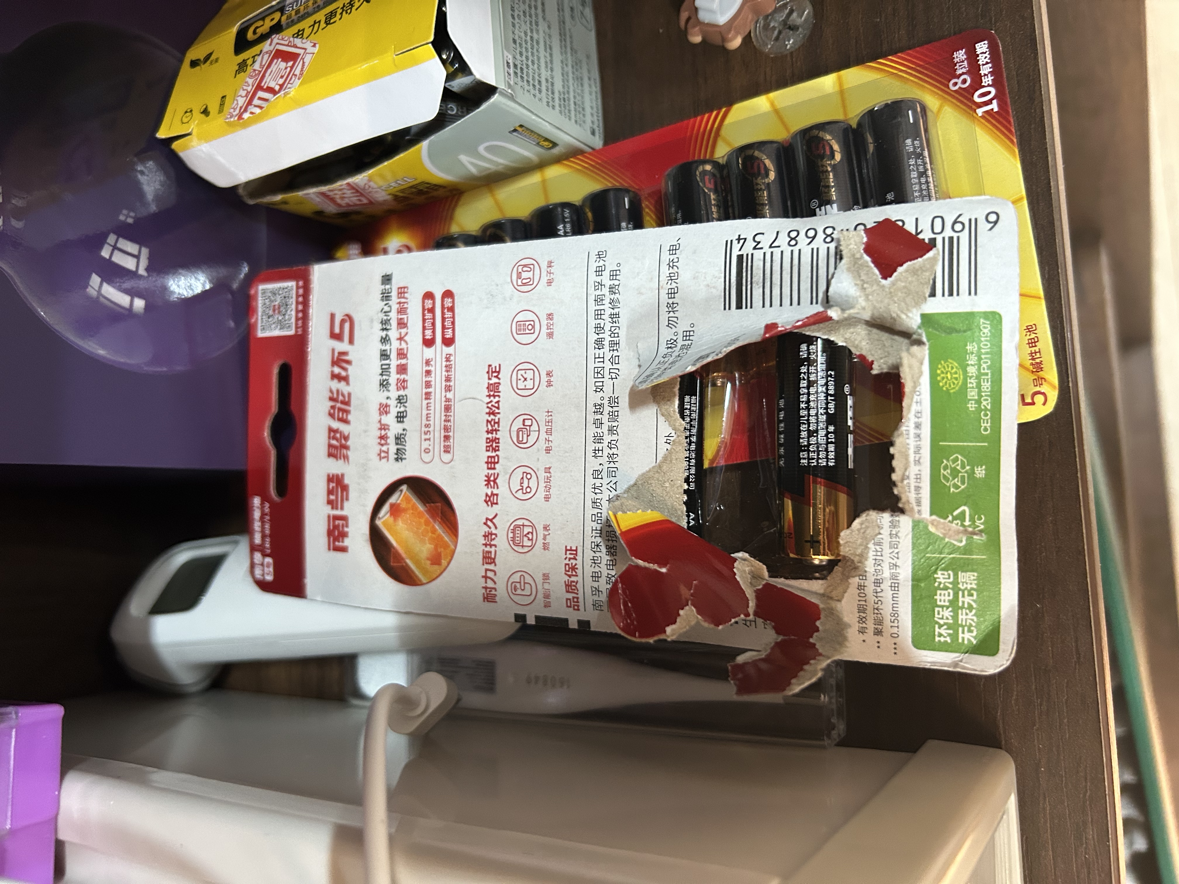 南孚5号电池16粒 五号碱性 聚能环5代 适用血压计/燃气表/遥控器/电子秤/挂钟/无线鼠标/计算器/玩具等 实拍图