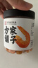 方家铺子 大号金钩海米150g 虾干 淡干大粒干虾仁虾米 粽子食材海鲜干货 实拍图