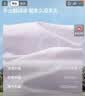 蕉下（beneunder）冰丝防晒口罩女防晒面罩护眼角夏季骑行遮阳脸基尼防紫外线AL833 实拍图