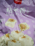 展艺粘米粉500g肠粉水晶饺子米发糕糯米粉米皮米线锅巴月饼皮烘焙原料 实拍图